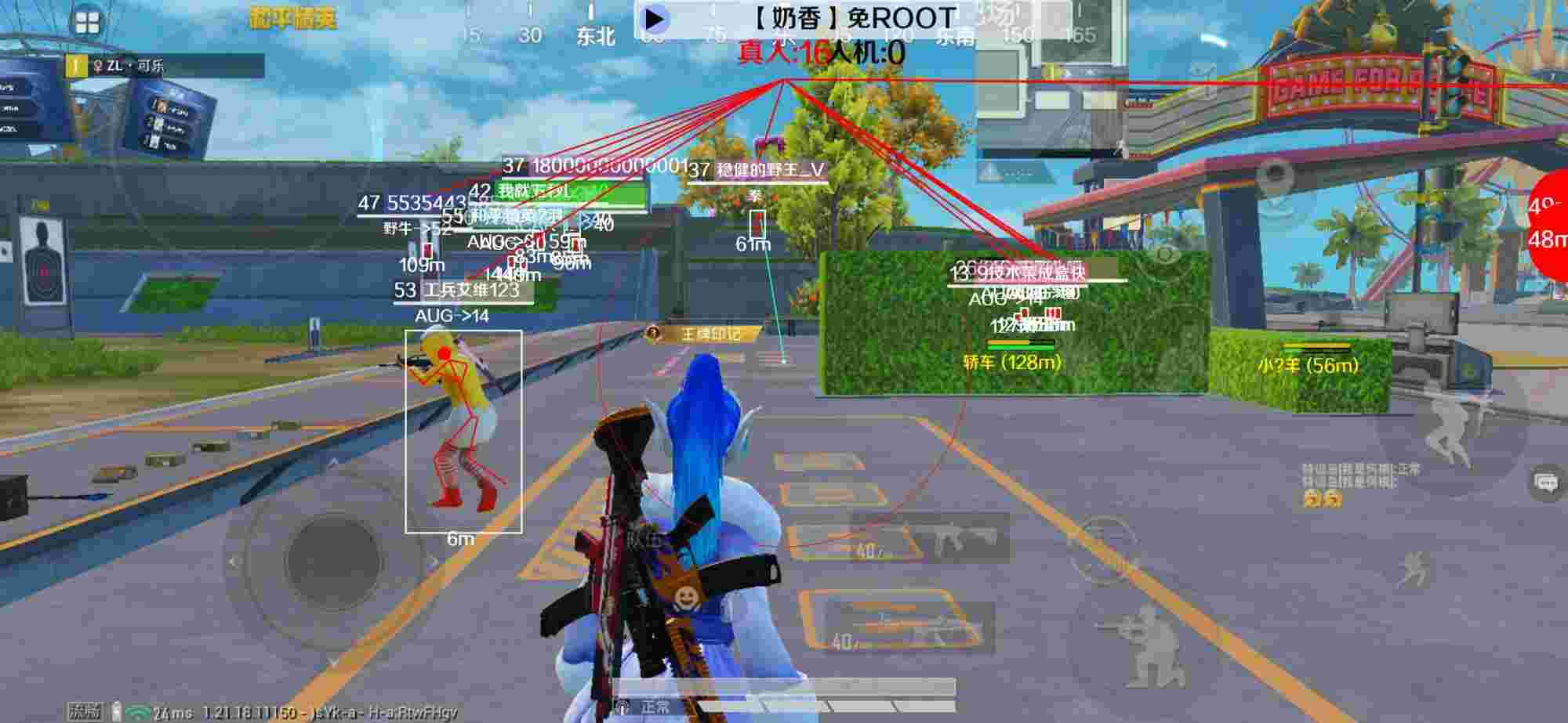 和平精英辅助《布丁》改名《奶香》依旧稳定中 - pubg免费挂下载安卓版辅助预览图